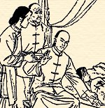 Ye Gui (1667∼1746)