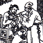 古代人痘接種法;將磨成細粉的痘苗,利用銀筒幫助吹入鼻腔。