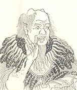 shen-nong