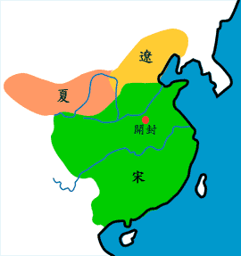 北宋 (公元960 - 1127年)