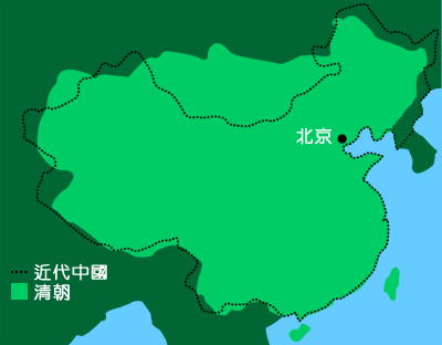 清代版圖