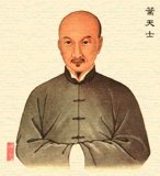 Ye Tianshi(1667-1746AD)