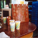 Herbal tea shop