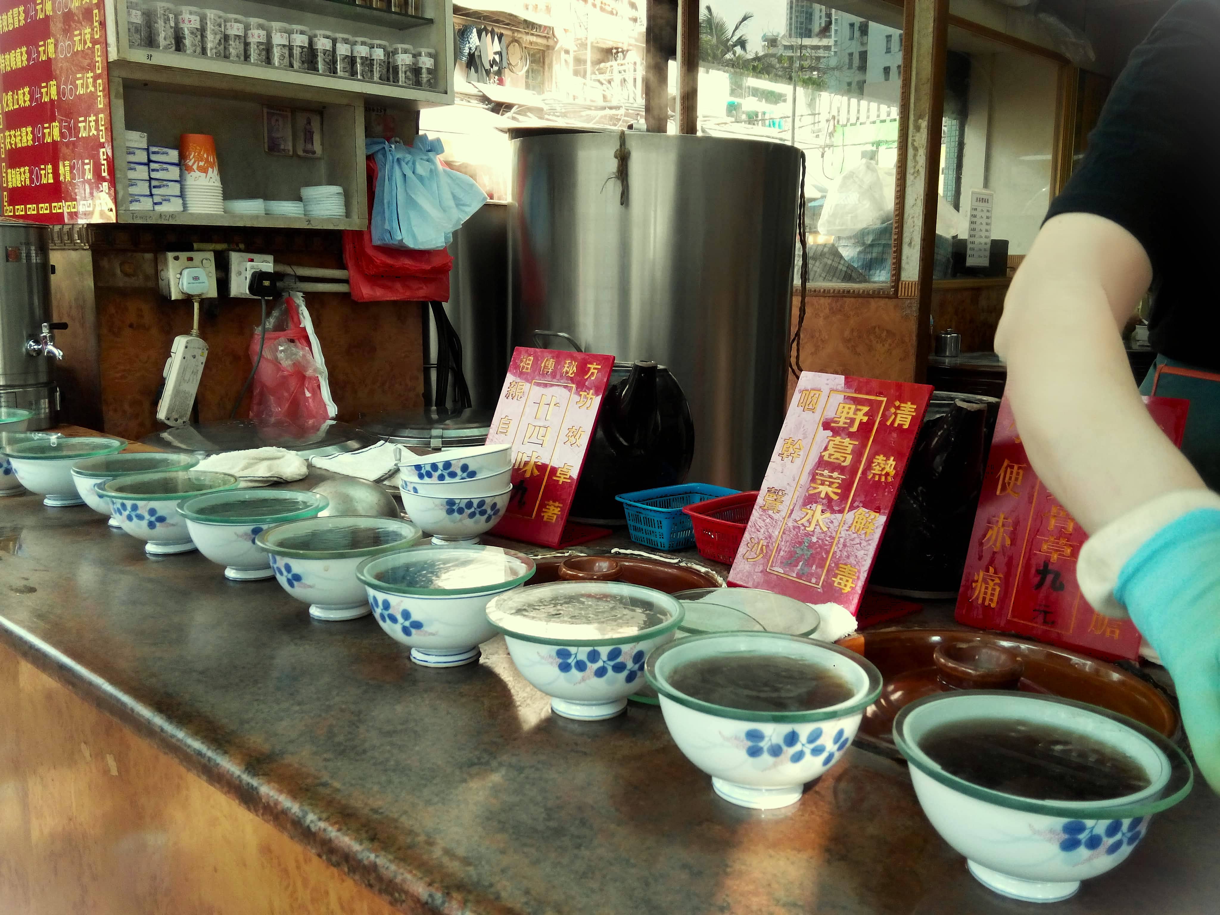 廣東傳統涼茶 - Shen Nong