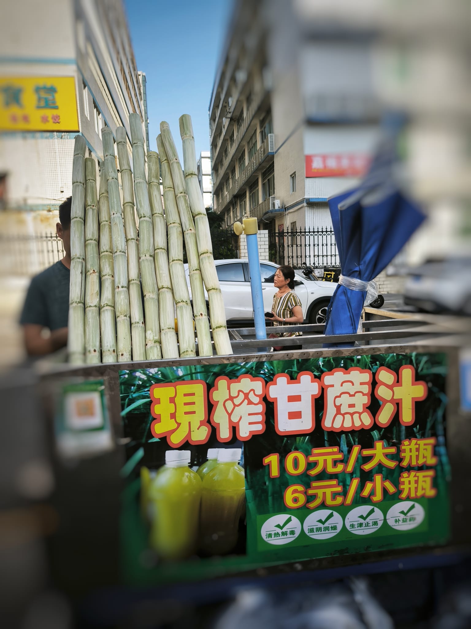sugarcane juice
