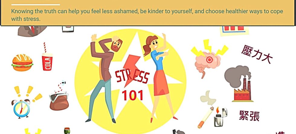 Busting Common Myths About Stress